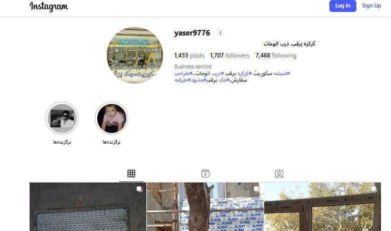 تعمیر کرکره برقی در مشهد یاسر