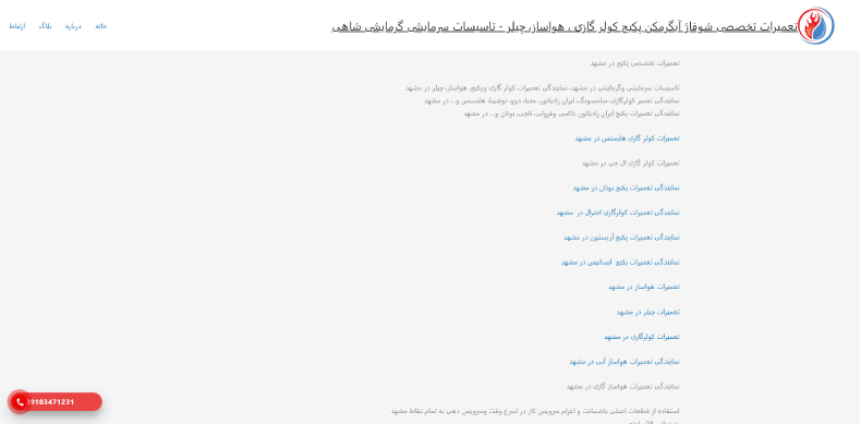 فنی کار724