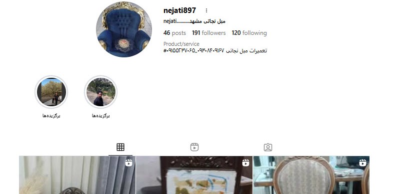 تعمیر مبل در مشهد نجاتی