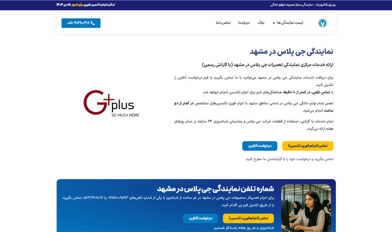 بردیران الکترونیک
