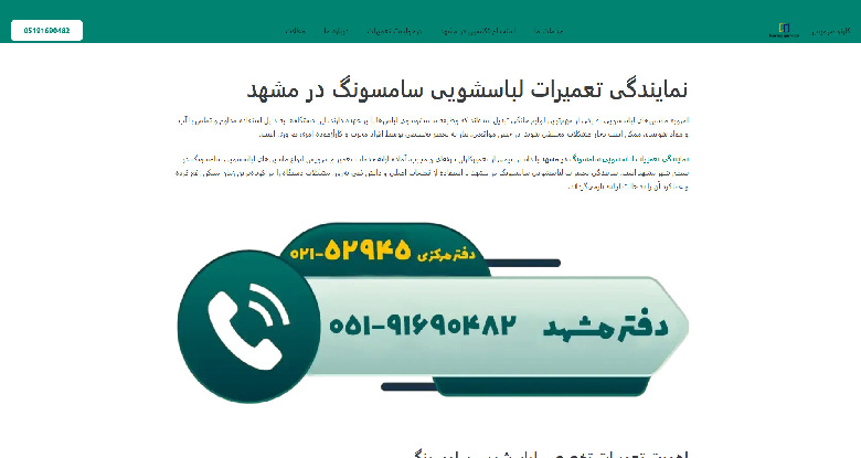 کارنو سرویس