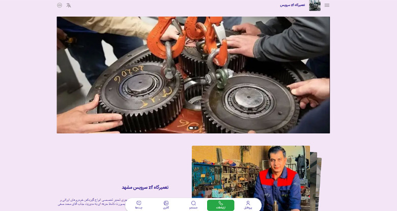 تعمیر گیربکس اتومات در مشهد zf سرویس