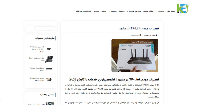 تعمیرات مودم در مشهد کاوش ارتباط