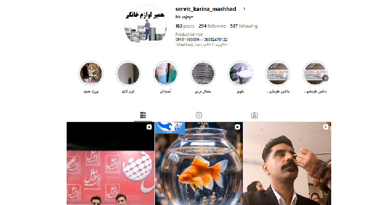 تعمیر بخارشوی مشهد سرویس کارینا